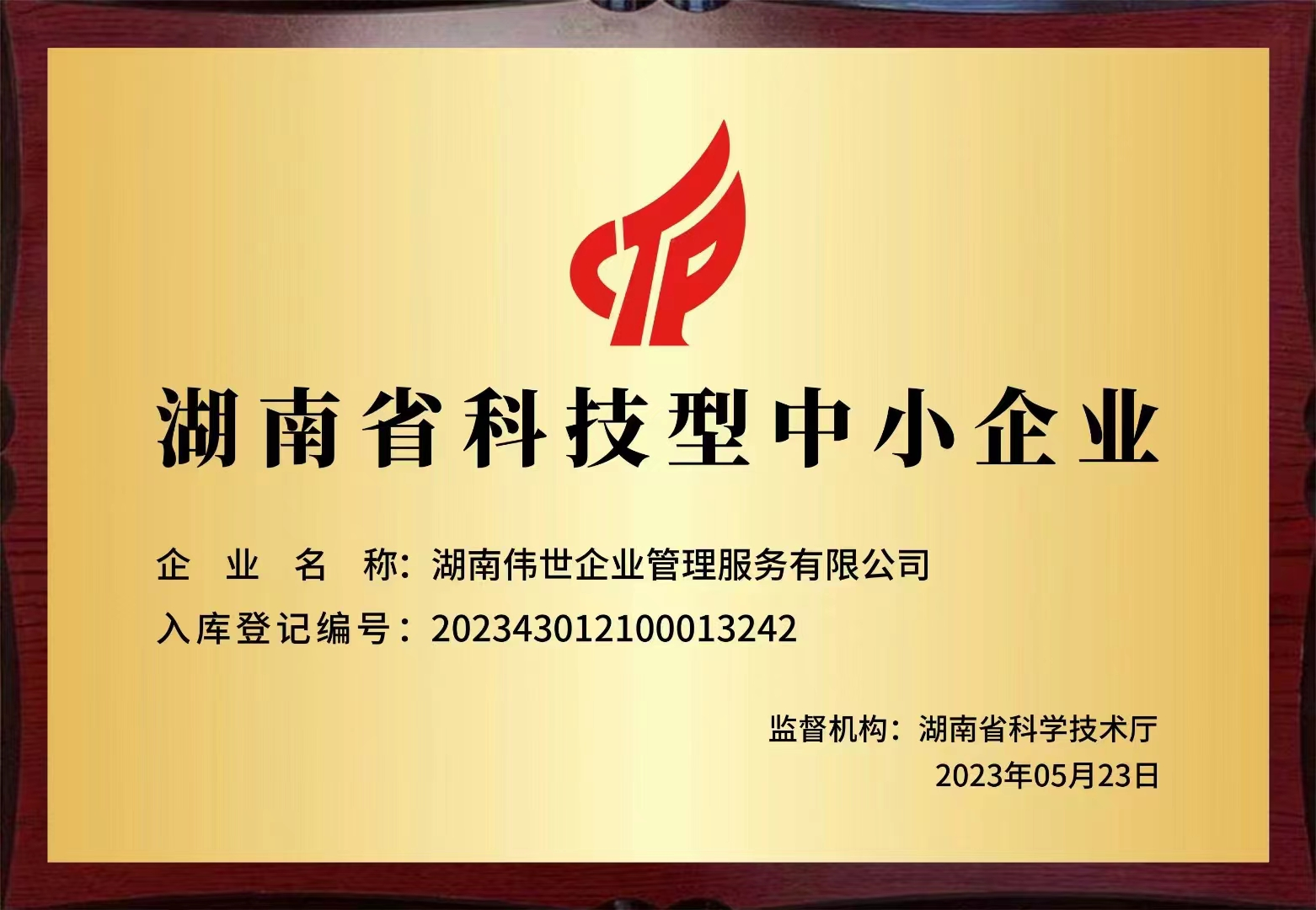 娄底ISO体系认证
